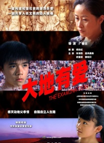 嫂子的高潮